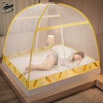Boknight원터치 모기장 방충망 가정 학생 기숙사 두꺼운 암호화, 1.5m(2m*1.5m*1.45m), 당근