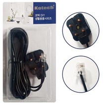 코텍 전화 엘코드 5호 (K8243) 전화선 전화코드 랜선, 본상품선택