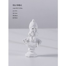 북유럽 문예의 빈티지 스케치 소두상 장식 미니 수지 석고상 장식 모델 하우스 장식, 미니 아테나