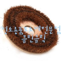 제일산업_마루광택기전용_광솔(광택솔)_10inch~20inch, 20인치, 1개