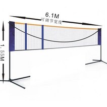 휴대용 족구 배구 스포츠 용품 배드민턴네트 배구지주대모바일 테니스 열 배드민턴 랙 배구 랙 야외 표준 그리드 랙 실내 접이식 휴대용 테니스 랙, 높이 및 너비 조절 가능 더블(6.-6i