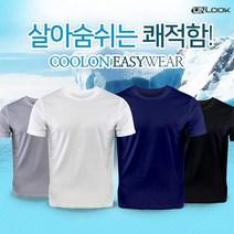언룩 빅사이즈 반팔티셔츠 쿨링기능성 티셔츠 남녀공용 S-7XL