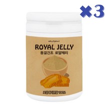 동결건조 호주산 여왕벌 로얄젤리 로얄제리 분말 Powder 100%, 3통