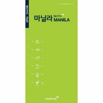 마닐라 MANILA 맵 가이드, 상품명