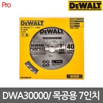 디월트 DWA30000 목공용 7인치 40날 원형톱날, 1개