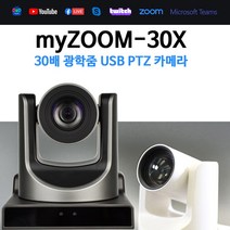 라이브커머스카메라