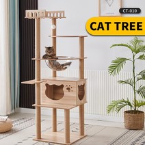 146cm 고양이 콘도 타워 동물 캡슐 원목캣타워 긁기 포스트 애완 공간 대형 나무 집, 43260