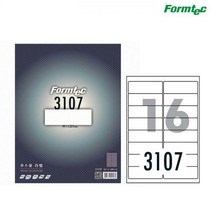 폼텍 수신자 주소용 라벨 16칸 20매 LQ-3107