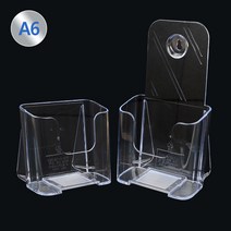 미니 A6 카달로그 안내판 아크릴 팜플렛 꽂이 1단 거치대 브로셔 케이스, 등받이