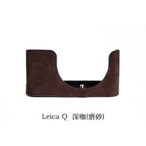 라이카 Q2 카메라 소가죽 속사케이스 q-p 하프 커버, 큐베이스 [딥커피 스크럽]