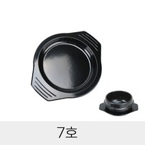 곰탕집 식당 업소용 뚝배기 받침 받침대 밥솥받침 주방용품, 금광뚝배기받침 7호