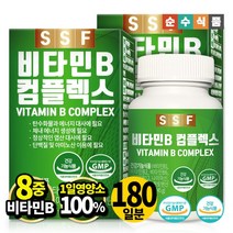 순수식품 비타민B 콤플렉스 비타민비 8종 180정6개월분 면역력, 없음