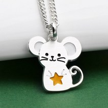 별 품은 생쥐 쥐띠 실버 미아방지 목걸이