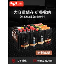 세차용품가방 차량 트렁크 수납 박스 자동차 보관함 정리함 차 함 차신기차용 뒷정리 차내 필수 용품 대전, 03 차이나드림 라이선스 브랜드가 증정된다. 라이본 승