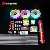 커스텀수냉 고사양컴퓨터 게이밍데스크탑 Syscooling-PC 수냉 키트 AMD CPU AM4 소켓 PETG 튜브용 액체, 한개옵션1, 03 Red