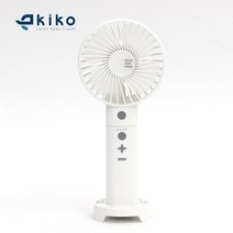 싸파 키코 무선선풍기 1+1 화이트 LED 휴대용선풍기 탁상용