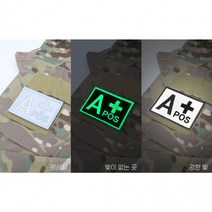 소보로샵 와펜 와팬 자수 패치 밀리터리 혈액형