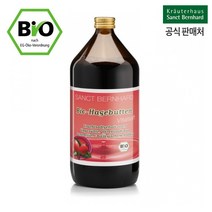 [독일직배송] 유기농 퓨어 로즈힙 주스 1박스 100% 크로이터하우스 상트베른하르트 로즈힙퓨레 분말 파우더
