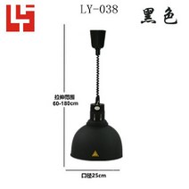 푸드워머 음식 가열램프 식품 뷔페 가열 조명 보온등 레스토랑 음식데우기, 구경 25cm 블랙( 신축성)