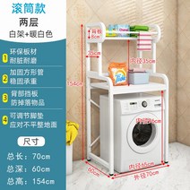 건조기장 수납 트롤리 세탁기건조기 직렬설치 다용도실 정리 통돌이 팬트리 조립식 정리대 뒷베란다 정리 세제보관 선반장, 옵션12