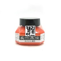 [바보사랑] 쿠레타케 주묵액 60ml, 상세 설명 참조