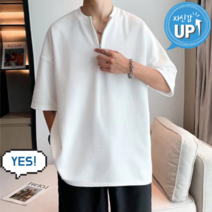 7부 반집업 차이나 카라 블랙 화이트 남성 반팔 티셔츠 시원한 누가입어도 예쁜