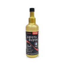BTM 수분제거 앤 부식방지제 500ml-휘발유용 _ 20230209EA, 쿠팡 본상품선택, 쿠팡 본상품선택