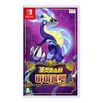 닌텐도 스위치 포켓몬스터 바이올렛 / 오후5시까지발송