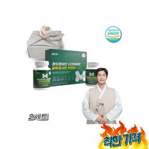 식 약 처 엠비피 MBP 유단백추출물 스님 친구 부모님 사돈 명절 한 5만원 이하 선물 2, 식 약 처 인증 엠비피 MBP 유단백추출물 스님 남자친