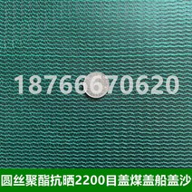 그물망 벌집망 추락 낙하물 방지망 안전그물망 1톤 트럭 화물차 공사장 골프장 시설, 2200 8x50m