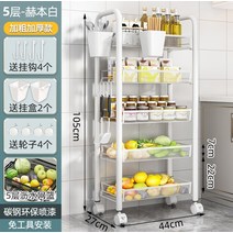 리프트업 테이블 플랩도어형 소파 테이블 거실 쇼파 티 주방 선반 바닥 다층 이동식 가정용 트롤리 야채 바구니 보관 선반 용품, 5개 레이어 - 굵은 두꺼운 섹션 + 행잉 박스