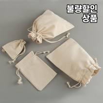 [불량상품]무지 린넨 스트링 파우치 이너백 포장 더스트백 복주머니 광목 면주머니 조리개, 무지 린넨 파우치(불량제품), 36x39cm