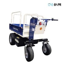 자동구루마 전동리어카 동광 운반대차 수동덤프