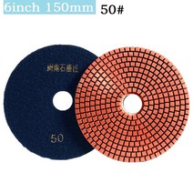 콘크리트폴리싱 6인치 150mm 건식/습식 다이아몬드 연마 패드 유연한 그라인딩 디스크 화강암 석재 콘크, 02 50Grit