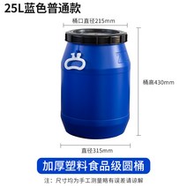 PE물탱크 대형 빗물 농약 저장통 무독성 25L 30L 50L, B
