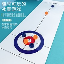실내컬링 컬링 팬 레저 데스크탑 게임 장난감 스포츠, 컬링 놀이판 + 공 16