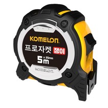 코메론 프로자켓쟁이줄자 벨트홀더포함 온팩세트 자동줄자, 1개