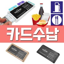 닐스샵_ 기아차 차량용수납포켓 튜닝용품 렌트카문콕예방 현대자동차 팰리세이드튜닝, 닐스샵_ 4개의 card를 동시에 뉴 QM6 전용 카드, 닐스샵_ 뉴 QM6/실버