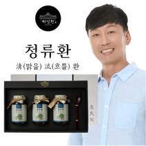 혜민원 청류환 (세트제품 165g x 3개입), 1박스