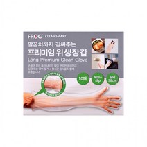 BUyuS긴 프리미엄 김장장갑 팔토시형 FROG 위생장갑(10매) 일회용비닐장갑 팔꿈치까지굿딜 브이숍, 상세페이지 참조