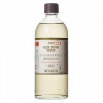 홀베인 유화용보조제 퀵 드라잉 미디엄 200ml