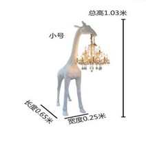 플로어 램프 장스탠드 무드등 감성인테리어 포스트 모던한 대형 기린 스탠딩 호텔 홀 로비 벽 고급 유리 섬유 블랙 및 화이트, 4.B  white