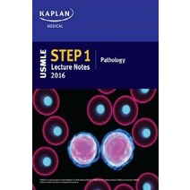USMLE Step. 1 Lecture Notes 2016: Pathology, KAPLAN