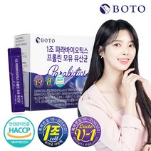 [KT알파쇼핑][보뚜]1조 파라바이오틱스 프롤린 모유 유산균 30포 x 1박스, 1조 파라바이오틱스 프롤린 1박스