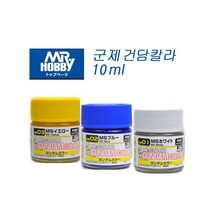 mr.hobby GUNUG01 군제 UG 건담 락카도료 10ml (병입) (선택), UG01 MS 화이트