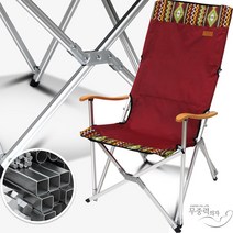 무중력의자® 휴대안마의자 부타카, 블랙