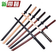 검도 죽도 대나무 수련 목검 대나무검 입문용 대련, 80cm 오리지널 컬러+칼집+휴대용 칼 가방