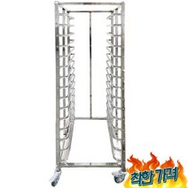 배 대 퇴식대 퇴식구 빵랙 빵렉 베이킹 카트 -, 더 두꺼워진 15단
