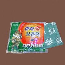다봉산업 마이핫 보온대 군용 대형 160G 오래가는 대용량 핫팩 붙이는 찜질팩, 상세페이지 참조