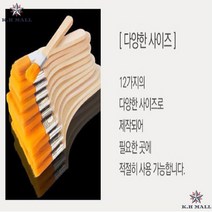 간편세척 작업용 나무재질 가벼운느낌 간편대형붓M
